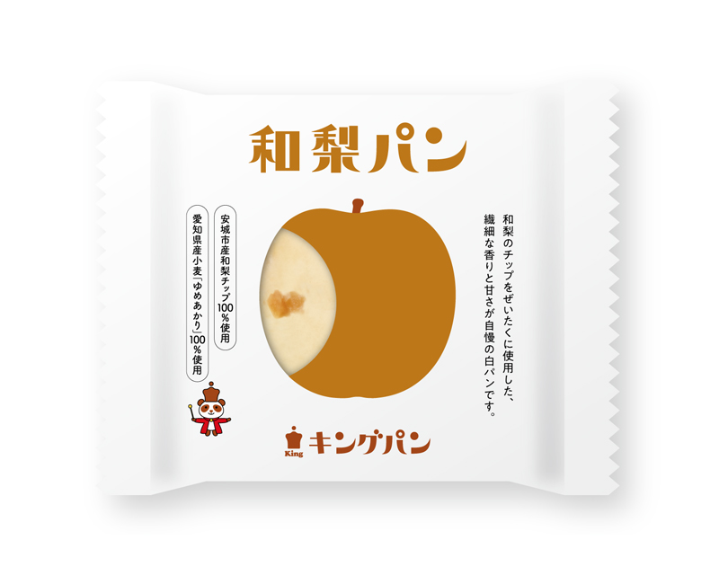 和梨パン